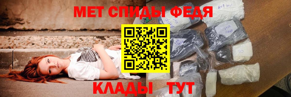 Амфетамин  Вход с VPN  Amphetamine  это как зайти  АМФЕТАМИН VHQ  Октябрьский 