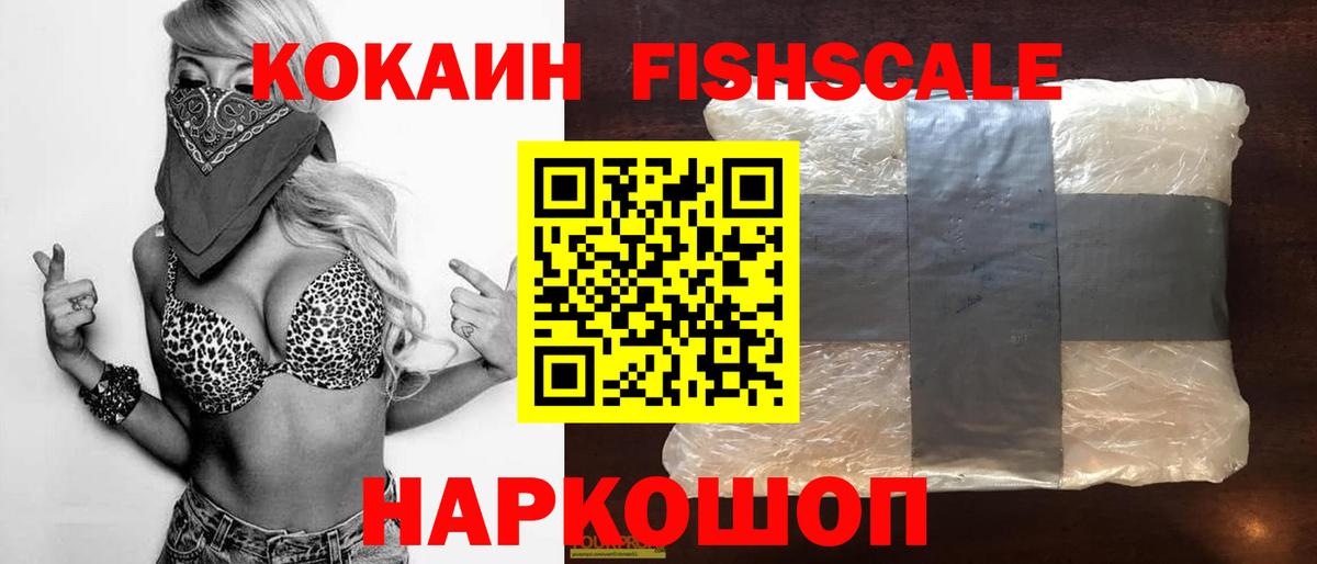 COCAIN 97%  где можно купить наркотик  Октябрьский  Вход с VPN  КОКАИН 