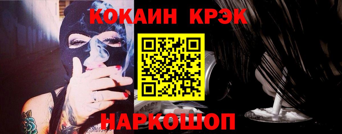 КОКАИН Эквадор Октябрьский