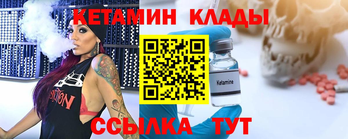 Октябрьский  darknet официальный сайт  Вход с VPN  Кетамин ketamine 