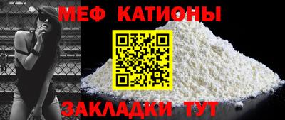 MESCALINE Будённовск
