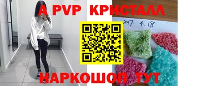 MESCALINE Будённовск
