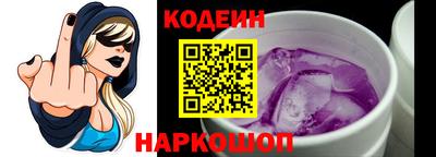 MESCALINE Будённовск