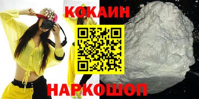мяу мяу кристалл Бугуруслан