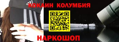 кокаин премиум Бузулук