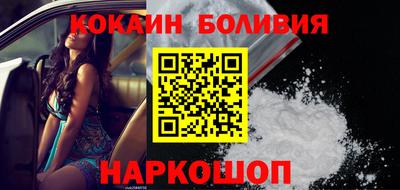 кокаин премиум Бузулук