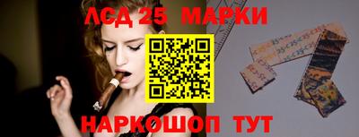 MESCALINE Будённовск
