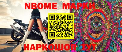 MESCALINE Будённовск