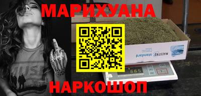 кокаин премиум Бузулук
