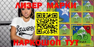 кокаин премиум Бузулук