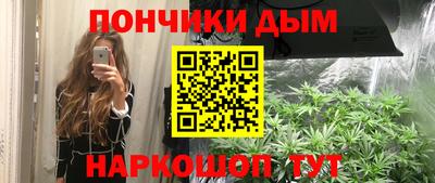 мяу мяу кристалл Бугуруслан