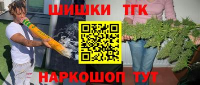 MESCALINE Будённовск