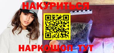 MESCALINE Будённовск