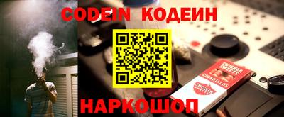 мяу мяу кристалл Бугуруслан