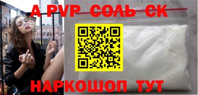 мяу мяу кристалл Бугуруслан