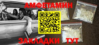 мяу мяу кристалл Бугуруслан
