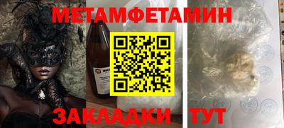 кокаин премиум Бузулук