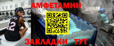 кокаин премиум Бузулук