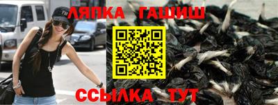 мяу мяу кристалл Бугуруслан
