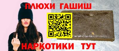 мяу мяу кристалл Бугуруслан