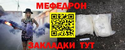 MESCALINE Будённовск