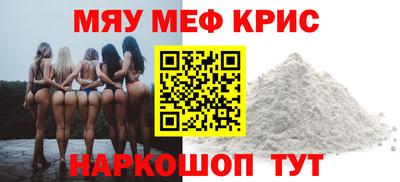 кокаин премиум Бузулук