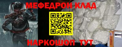 кокаин премиум Бузулук