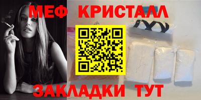 кокаин премиум Бузулук