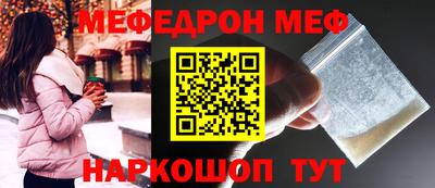 MESCALINE Будённовск