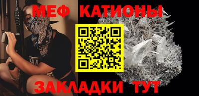 MESCALINE Будённовск