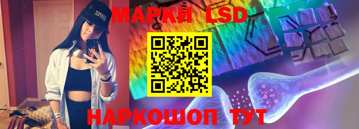 LSD-25 экстази кислота  Вход с VPN  LSD-25 экстази  Октябрьский  LSD-25 экстази ecstasy 