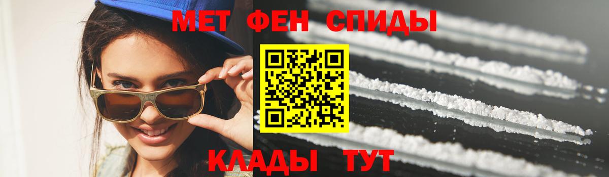 Метамфетамин Methamphetamine  Вход с VPN  Октябрьский  Метамфетамин Methamphetamine 