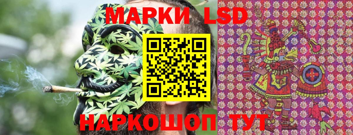 Марки N-bome 1,5мг Октябрьский