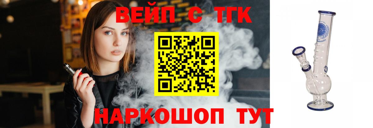 Октябрьский  ТГК вейп с тгк  где найти наркотики  Вход с VPN  Дистиллят ТГК вейп с тгк 