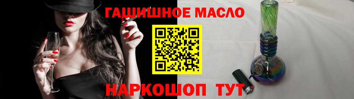 ТГК Wax Октябрьский