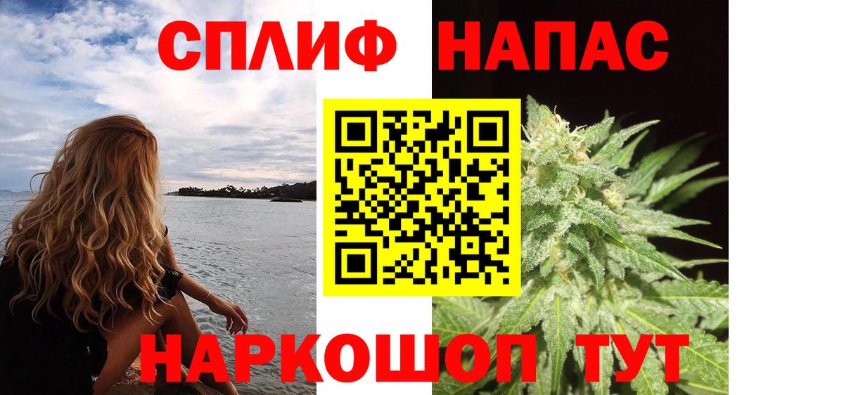 Бошки Шишки тримм Октябрьский