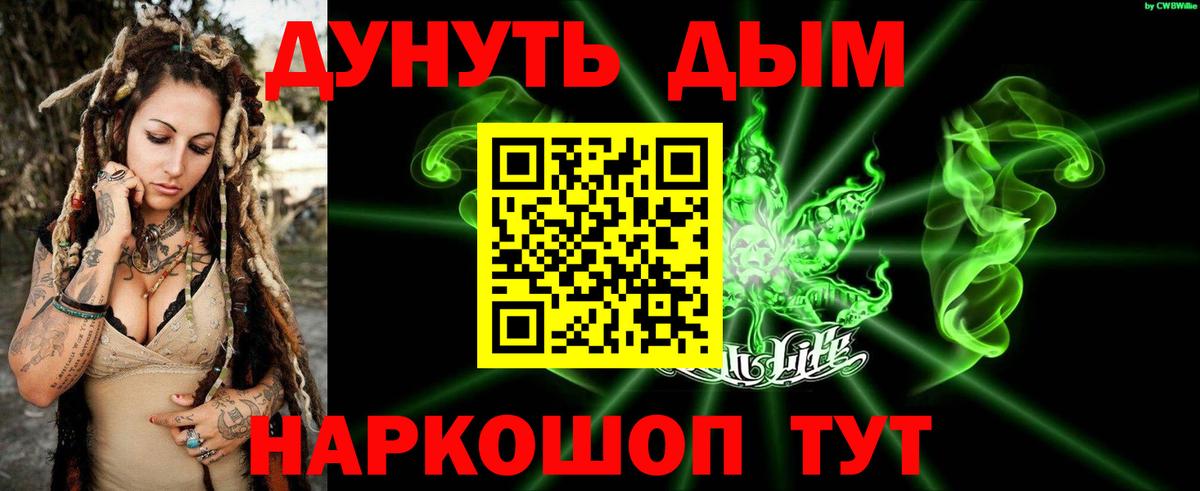 Канабис White Widow  Шишки марихуана Ganja  Бошки марихуана Ganja  Октябрьский  Вход с VPN  Каннабис марихуана 